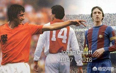 迄今为止，足球史上最难超越的十大巨星球员都有谁？插图109