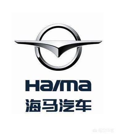 海马汽车电动汽车，为何感觉海马品牌在国产车里面并不出名？