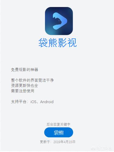 有哪些神奇视频软件,能看新出电影和VIP视频,还能下载？