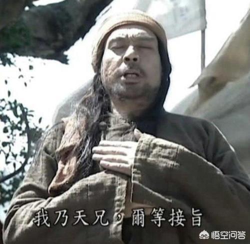 萧朝贵:杨秀清和萧朝贵关系到底如何？