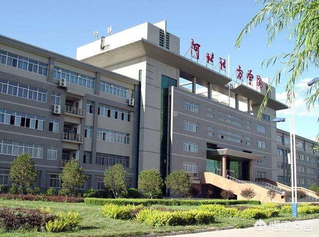 河北省最牛的医学校是什么，位于张家口的河北北方学院是一所什么档次的大学