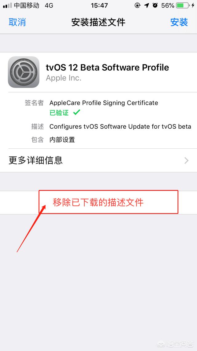 臻品<a href=https://maguai.com/list/107-0-0.html target=_blank class=infotextkey>微商</a>beta版已过期:怎么把苹果iOS系统升级提示永久屏蔽关闭？(怎么永久关闭苹果更新)