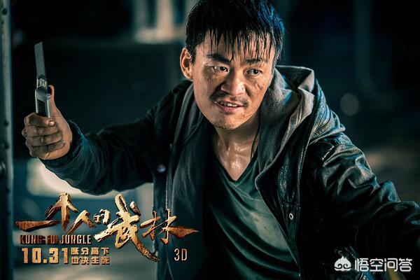 杨采妮电影:电影《一个人的武林》，到底讲述了什么