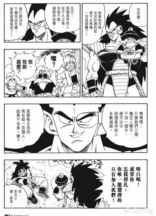 李念亲哥哥个人资料:亲哥20年前借我10万，现在还我15万，是不是太少了