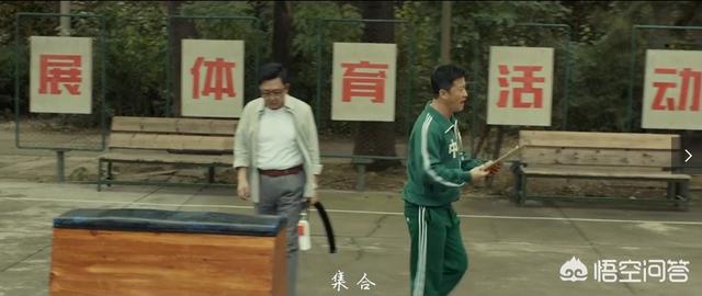 老师好演员表:如何评价于谦在电影《老师·好》里饰演的苗老师这一角色？