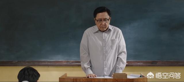 老师好演员表:如何评价于谦在电影《老师·好》里饰演的苗老师这一角色？