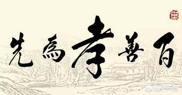 周孝安:有的农民说“小孝治家，中孝治企，大孝治国”，真的是这样吗？