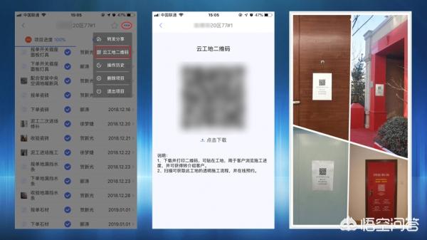 装修说说怎么吸引客户:装修公司前期如何营销，如何吸引客户上门？