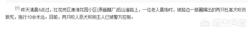 养狗十戒 日本:据说日本几十年前就消灭了狂犬病，这是真的吗？我们何时能做到？