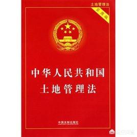 宅基地是谁的？农村宅基地拆迁房屋权属是如何确定的？