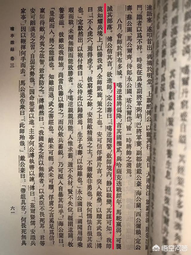 央吉玛:张泽群怒批河南卫视七夕奇妙夜节目，究竟惹住了谁