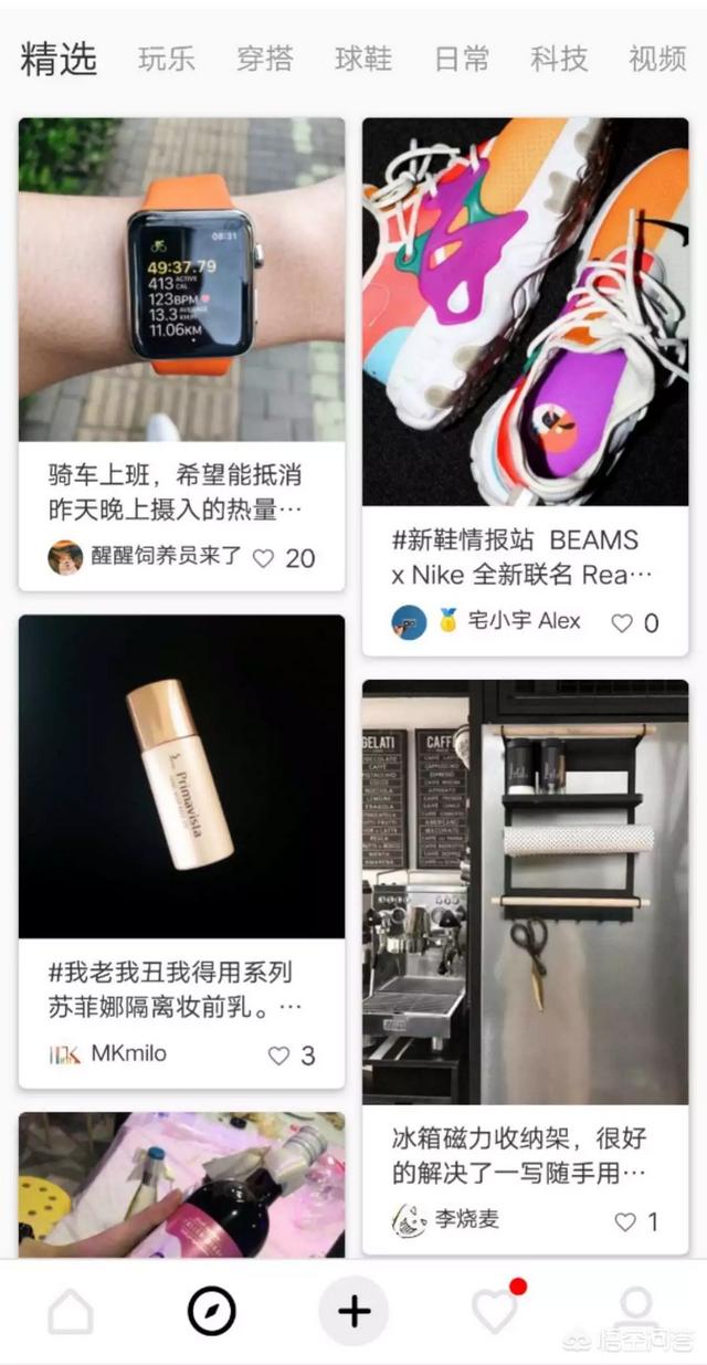 灵毒二代麦词mc大嘴:怎么评价“毒”这个app？