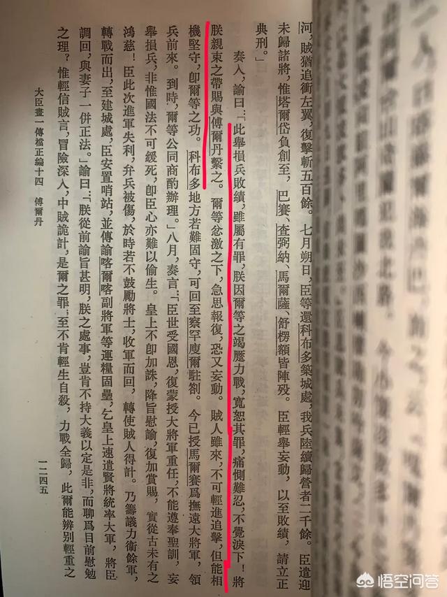 央吉玛:张泽群怒批河南卫视七夕奇妙夜节目，究竟惹住了谁