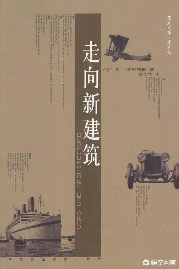 关于建筑类工程书籍有哪些？