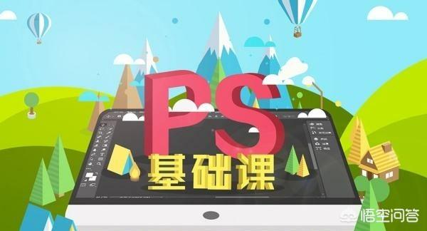 怎样在ps中使用应用图像