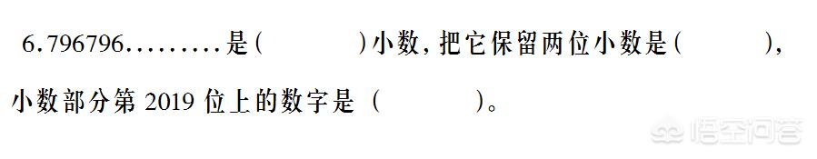 小升初的数学，有哪些需要重视的刷题技巧？ 小升初数学必考题型 第4张