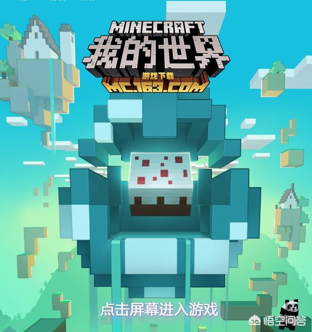 我的世界1.7.4，怎样在我的世界里下载mod