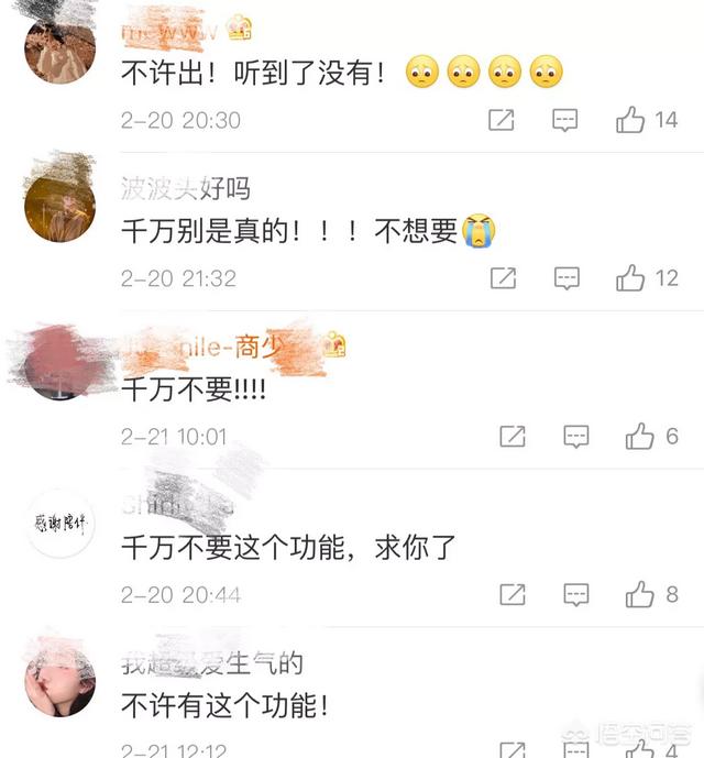 微信朋友圈访客记录怎么看（有啥软件能看到对方微信聊天）