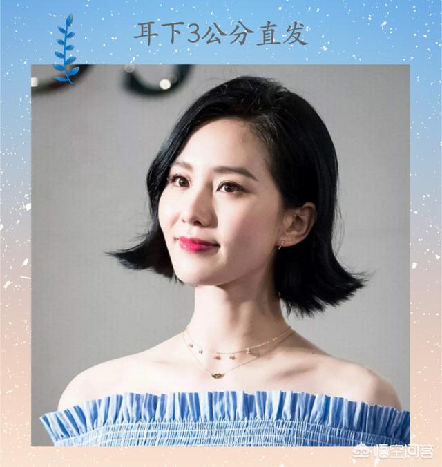 短发型女图片<a href=https://maguai.com/list/50-0-0.html target=_blank class=infotextkey>时尚</a>气质:有哪些女生好看的短发颜色？