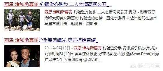 斯嘉丽约翰森:如何看待漫威一姐“黑寡妇---斯嘉丽约翰逊”的订婚