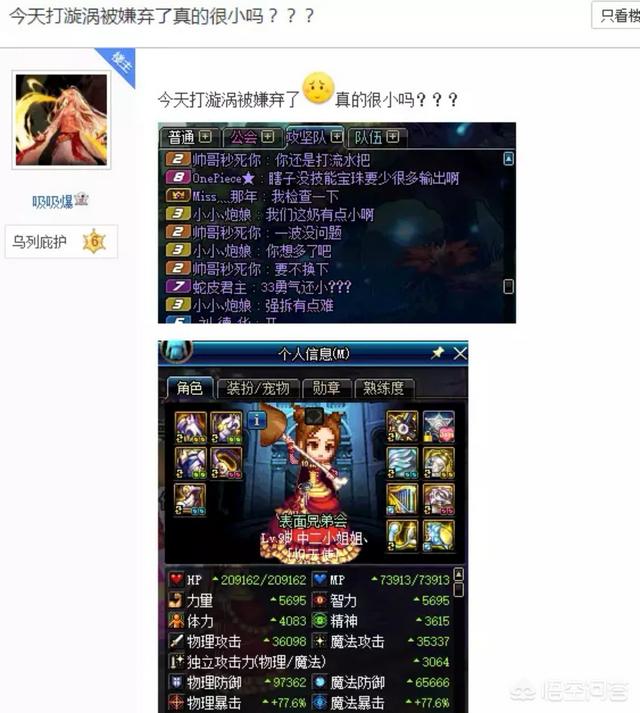 奶妈贵宾网供奶信息:母乳喂养的妈妈，真的出了月子奶水就多了吗？