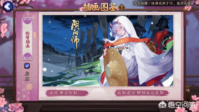 阴阳师里有没有易得（参考刷副本就能得到的座敷童子）且对贫民新手来说很实用的式神？
