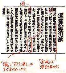 日本的撤人计划以失败告终，历史上日本殖民韩国35年，甚至要迁都到首尔，最终为何放弃