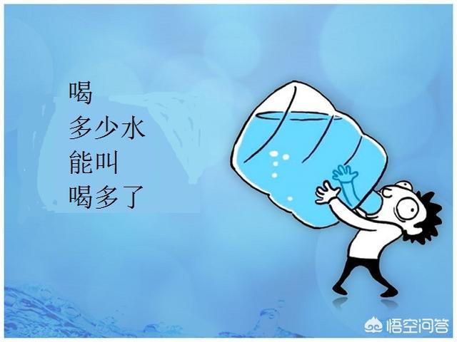 只有一个肾 每天喝水:每天大量喝水对肾有害吗 每天喝八大杯水，喝水多会伤肾吗？