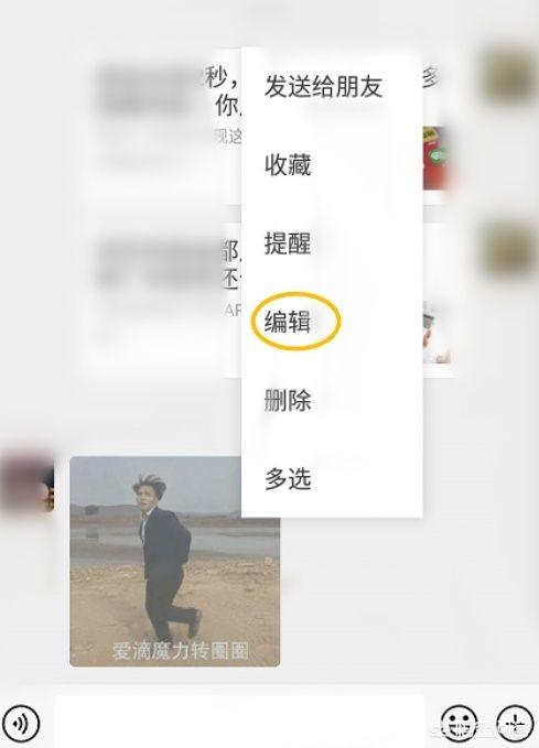 微信有哪些隐藏功能非常实用，而我们不知道的(微信隐藏的24个功能)