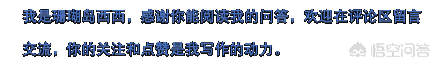 国安亚冠出局，联赛10连胜，下轮对阵上港，由此是否会出现10连败或10轮不胜？
