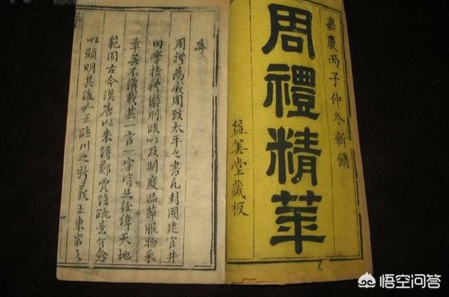 武烈皇后:孙权的谥号，为何在皇帝中前无古人后无来者？