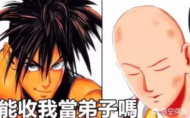 水龙敬:水龙敬乐园 如何评价《一拳超人》里的水龙？