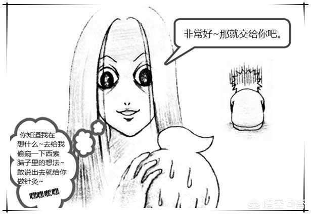 河东勋的妈妈:《全职猎人》中，奇犽的妈妈基裘实力如何，你怎么看？