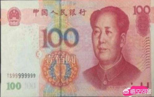 第五套人民币100元的尺寸是多少？:一百元人民币尺寸 第2张