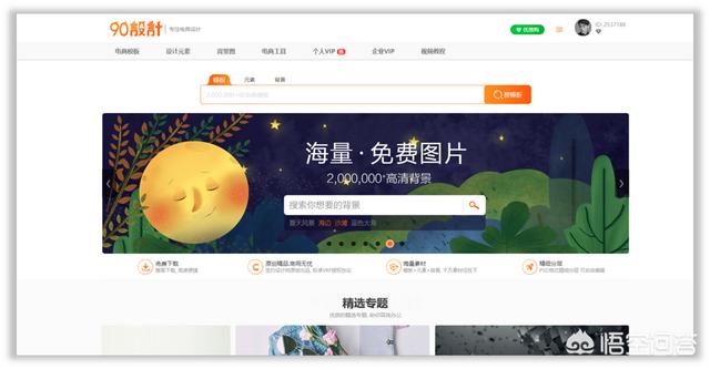 html5动态网站模板下载（html透明 网页模板）