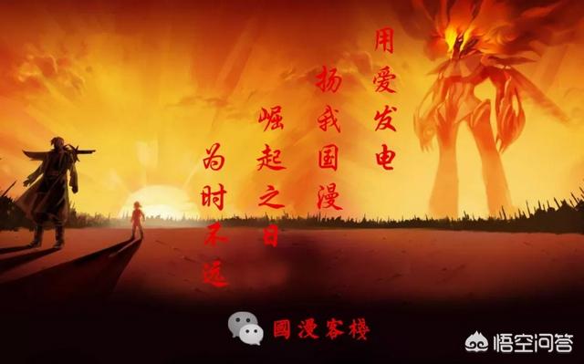 全职高手什么时候更新:《全职高手》从开播到大结局。看了有什么感受吗？期待第二部吗？