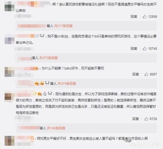 angelababy父母:为什么那么多人关注angelababy整容？