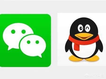 现在还有多少人用QQ呢？你说用QQ的人多还是微信人多呢？