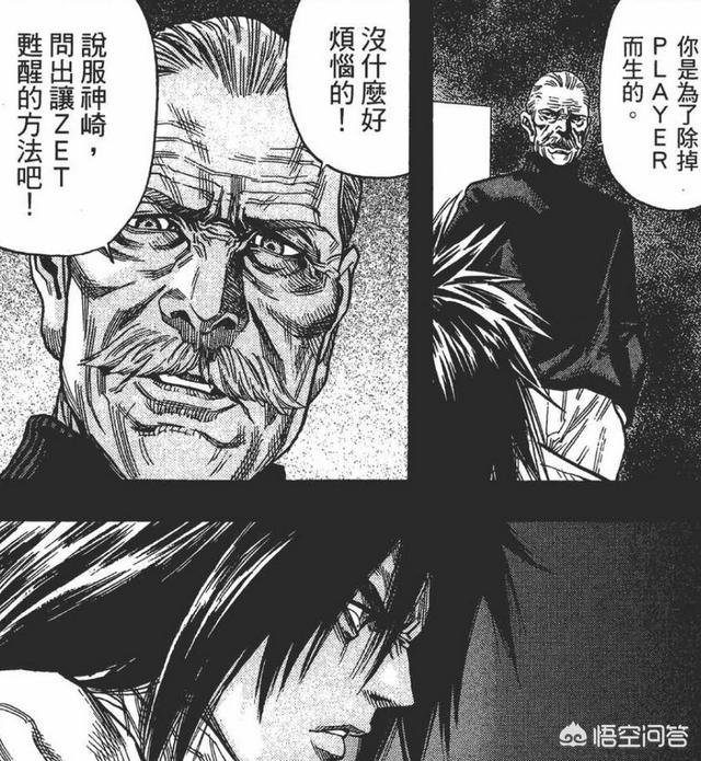 无翼鸟邪恶少女漫画全集彩:如何评价桂正和的漫画《ZETMAN超魔人》？