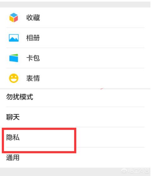 如何恢复微信好友？-第5张图片-9158手机教程网