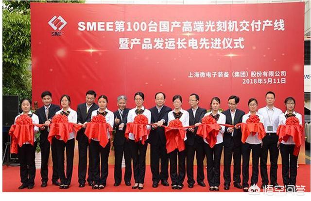 中国目前光刻机处于怎样的水平？插图46