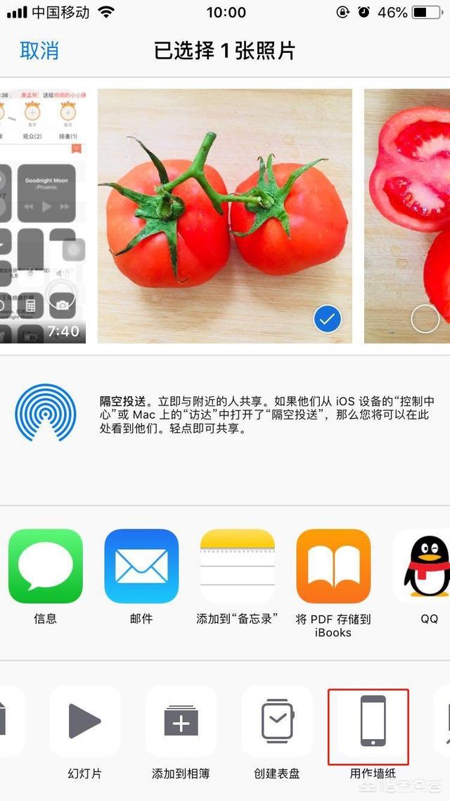 苹果x壁纸,iPhoneX怎么设置壁纸？