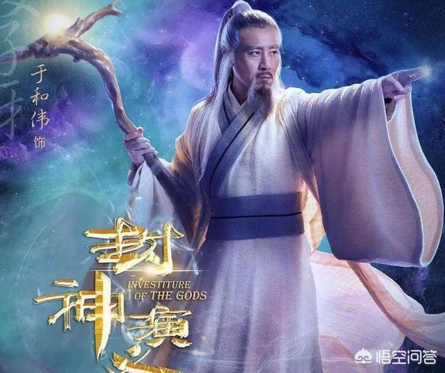 黄渤出演姜子牙:《封神演义》中于和伟饰演的姜子牙是个怎样的角色？