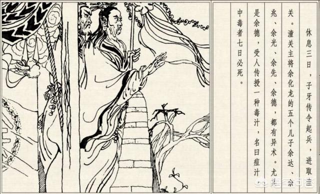 纣王最后封什么神:纣王凶残无道，是典型的暴君，为何最后还能被封神？