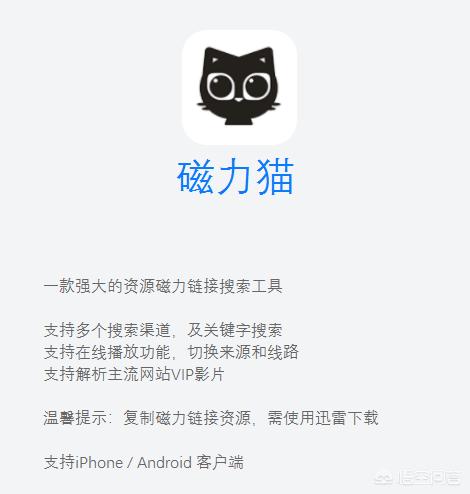 宠物说appios最新版下载:iOS有哪些堪称神奇的影视app？