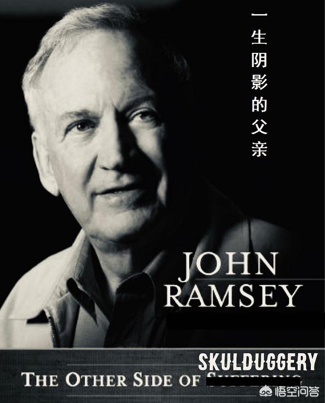 梁海玲惨死:现实中的悬案多吗？你知道的悬案都有哪些？
