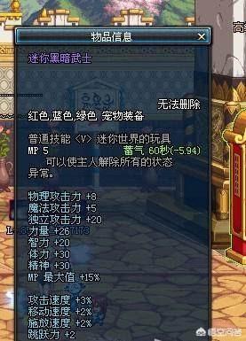 dnf宠物购买优惠:DNF有哪些花金币能买到的宠物？