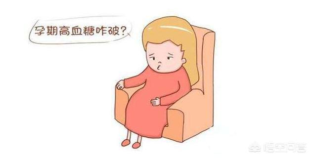 孕妇能不能吃杨桃，孕妇能不能吃桃子？为什么？