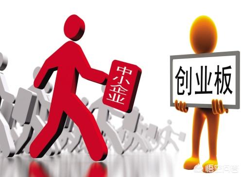 中型企业:中型企业的标准是什么 小型、中型和大型企业，分别需要怎样的管理？