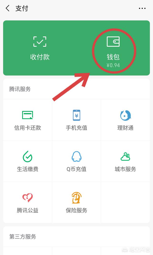 微信在线客服系统:如何选择合适的微信客服系统？